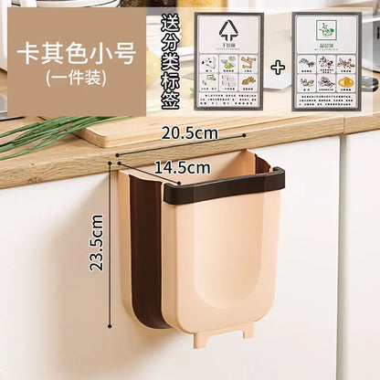 Folding Garbage Bin