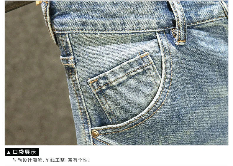 Spring and Autumn New Fashion Blue Patchwork Denim Pants