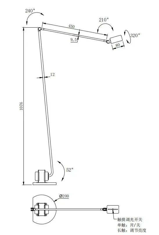 JIANKEXING LED Tall Reading Floor Lamp