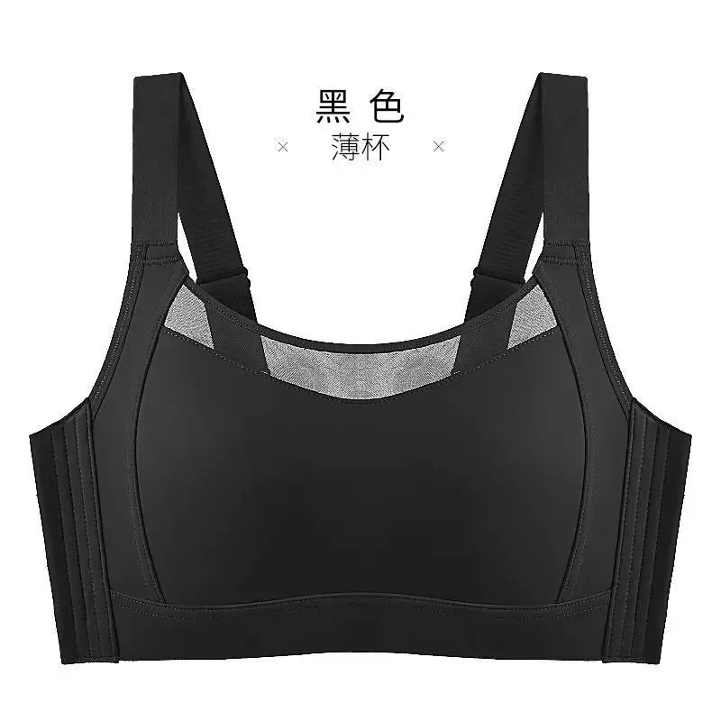 Seamless Wire-Free Bra