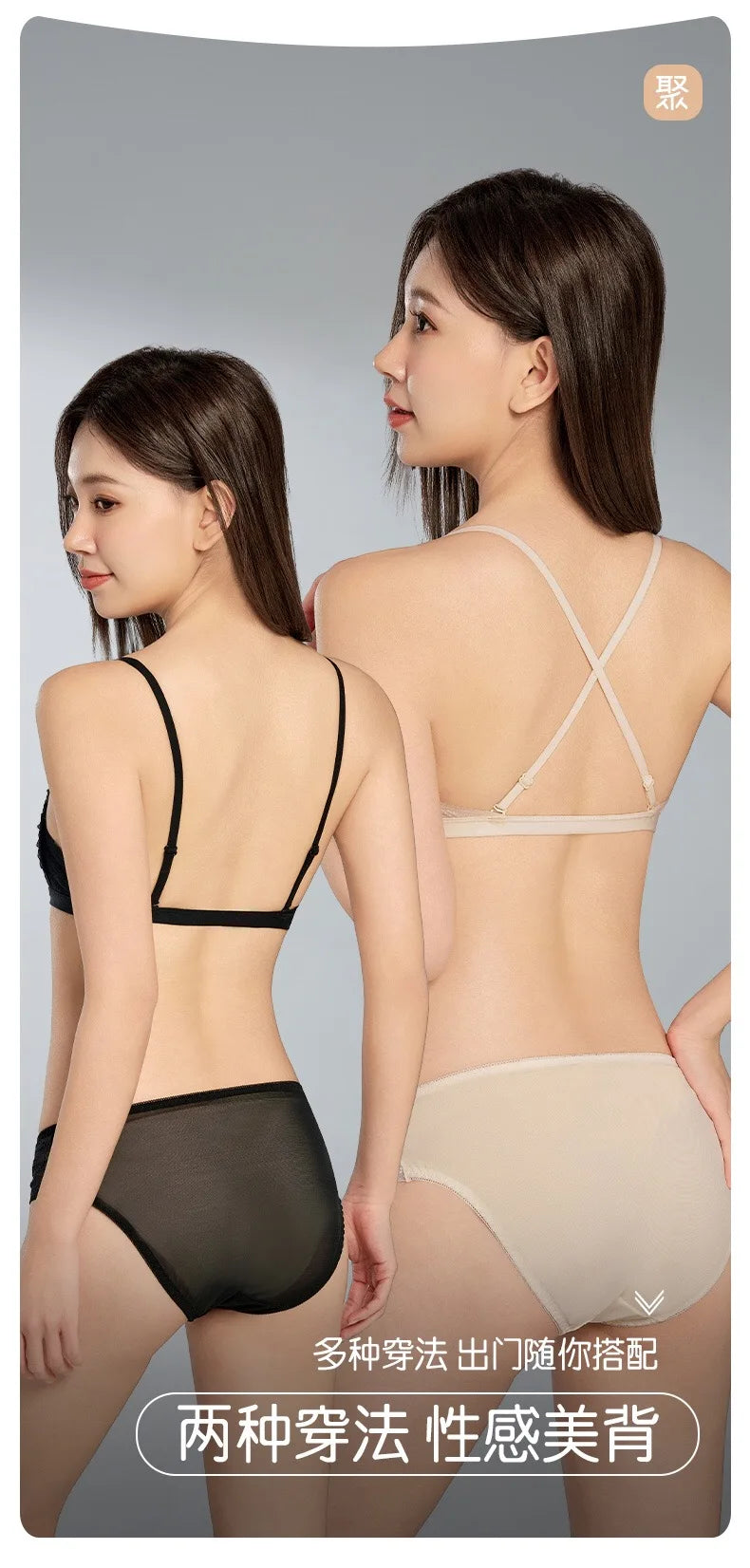 Push-Up Triangle Cup Bra Set