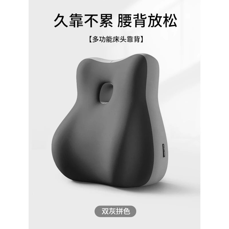 Adult hip lumbar memory foam support cushion sofa seat cushion