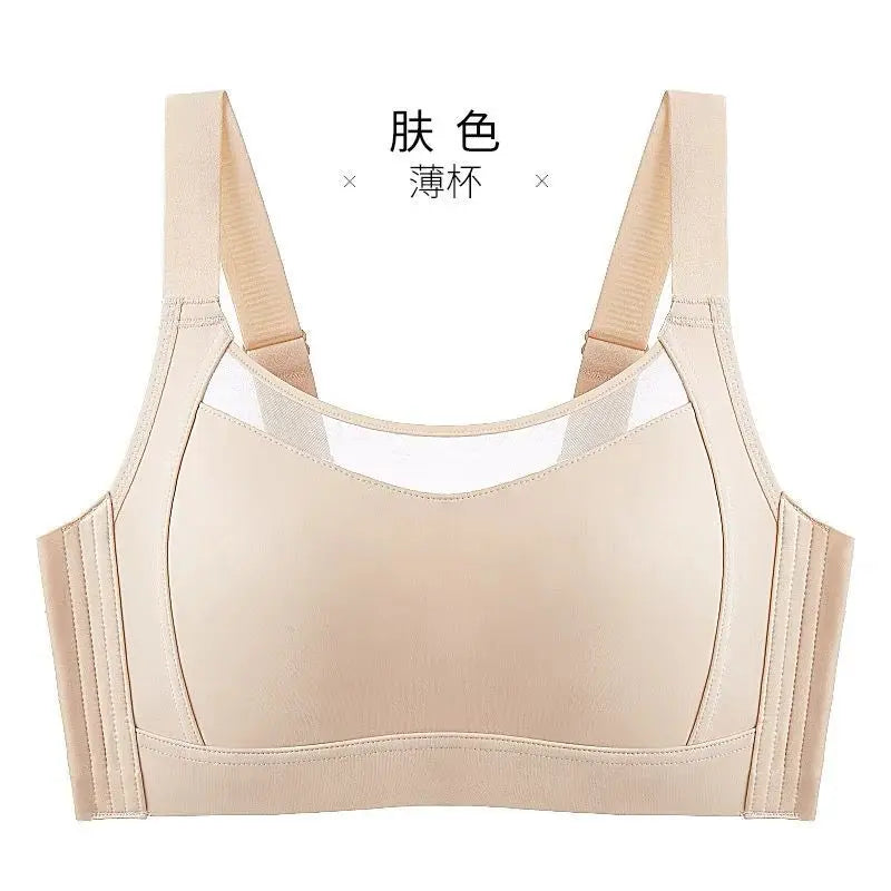 Seamless Wire-Free Bra