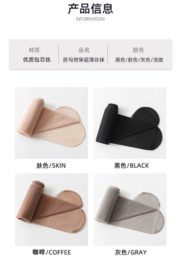 Sexy women seamless pantyhose net tight nylon The Max Mall