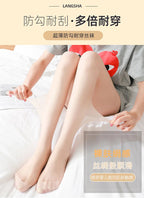 Sexy women seamless pantyhose net tight nylon The Max Mall